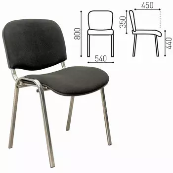 Стул офисный ИЗО, черный (530064)