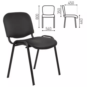Стул офисный ИЗО, черный (530075)