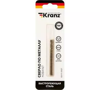 Сверло ⌀2.5мм x 57мм/30мм, HSS-Co5% M35, по металлу, Kranz Кобальт, 2шт. (KR-91-0501)
