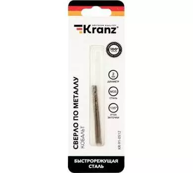 Сверло 2 мм x 4.9 см/2.4 см, HSS-СО (P6M5K5), по металлу, Kranz Кобальт, 2 шт. (KR-91-0512)