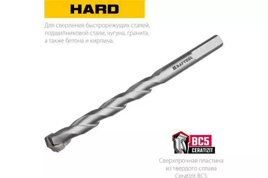 Сверло 6 мм x 10 см, 50CrV4, по кирпичу бетону камню и керамограниту металлу, Kraftool Hard, 1 шт. (29177-100-6)