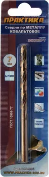 Сверло 7 мм x 10.9 см/6.9 см, по металлу, ПРАКТИКА Эксперт, кобальтовое, 1 шт. (033-536)