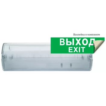 Светильник аварийный светодиодный NEF-07, 3Вт, IP65, Navigator Group (20816)