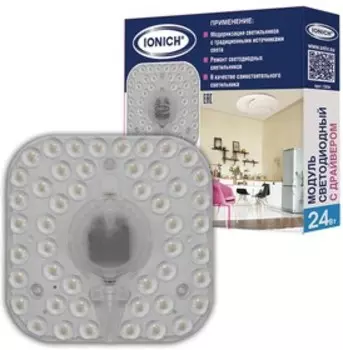 Светильник бытовой IONICH 1749, 36 Вт, белый (1749)