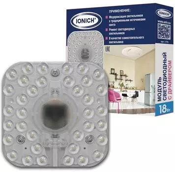 Светильник бытовой IONICH 1775, 18 Вт, белый (1775)