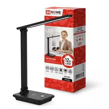 Светильник настольный IN HOME ССО 09Ч , светодиоды, 12 Вт, 3000K/600лм, черный (4690612036588)