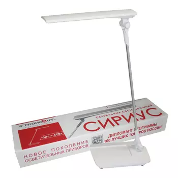 Светильник настольный Трансвит Сириус С16, светодиоды, 7 Вт, 4000K, белый (000000000335 )