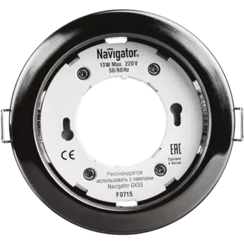 Светильник точечный, GX53, Navigator Group (19165)