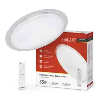 Светильник потолочный светодиодный COMFORT GALAXY , 55Вт, 3000-6500K, 4400лм, IP40, IN HOME (4690612035062)