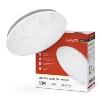 Светильник потолочный светодиодный DECO , 18Вт, 4000K, 1170лм, IP40, IN HOME (4690612021898)