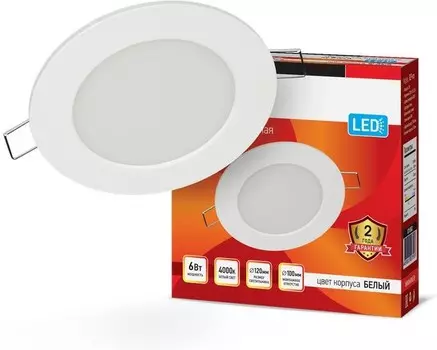 Светильник точечный светодиодный, встроенные светодиоды, 220 В, 6 Вт, 420лм, 4000 K, белый, IN HOME RLP (4690612009995)