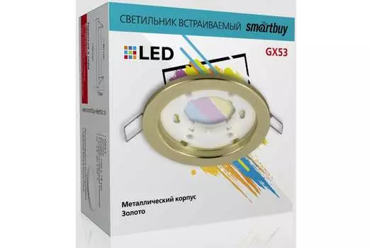 Светильник точечный без лампы, GX53, 220 В, золотой, SMARTBUY (SB-Svet-Gold)