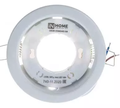 Светильник точечный светодиодный, GX53, 230 В, 15 Вт, белый, IN HOME GX53R-standard (4690612008400)