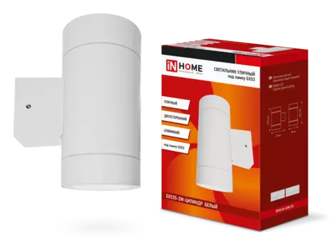 Светильник уличный светодиодный GX53S-2W-ЦИЛИНДР , 36Вт, 6500K, 2520лм, IP65, IN HOME (4690612023526)
