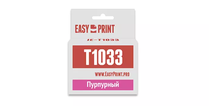 Картридж струйный EasyPrint IE-T1033 (T1033), пурпурный, совместимый, для Epson Stylus TX550W/Office T30/T1100