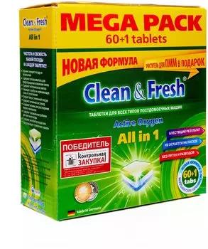 Таблетки для посудомоечной машины Clean & Fresh All in 1, 60 шт. (606519)