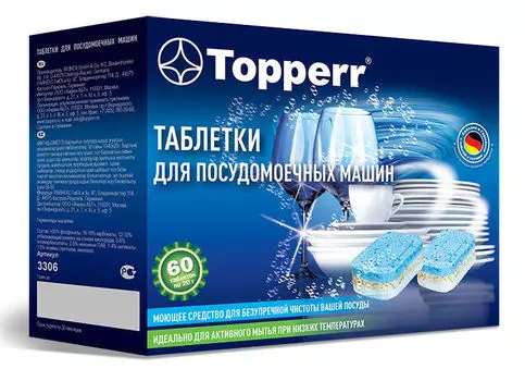 Таблетки для посудомоечной машины TOPPERR 10в1 3306, 60шт