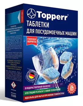 Таблетки для посудомоечной машины TOPPERR, 24шт. (3320)