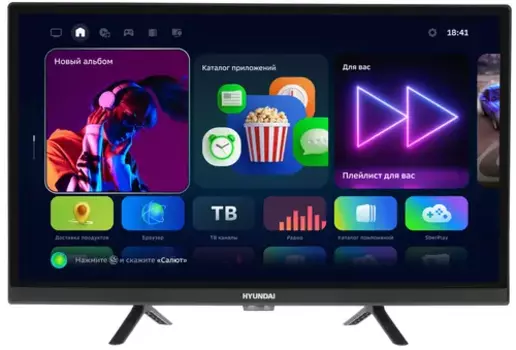 Телевизор 24" Hyundai H-LED24BS5001, 1366x768, DVB-T /T2 /C, HDMIx2, USBx2, WiFi, Smart TV, черный (H-LED24BS5001)