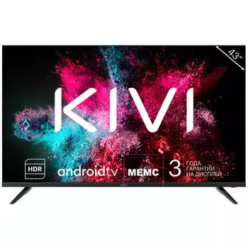 Телевизор 43" Kivi K43UD60B, 3840x2160, DVB-T /T2 /C, HDMIx3, USBx2, WiFi, Smart TV, черный (K43UD60B) (РФ)