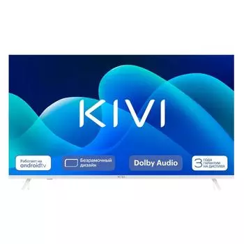 Телевизор 43" Kivi M43UD70W, 3840x2160, DVB-T /T2 /C, HDMIx4, USBx2, WiFi, Smart TV, белый (KIV-M43UD70W) (РФ)