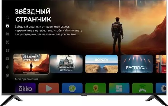 Телевизор 50" Digma DM-LED50UBB40, 3840x2160, DVB-T /T2 /C, HDMIx3, USBx2, WiFi, Smart TV, черный (DM-LED50UBB40)