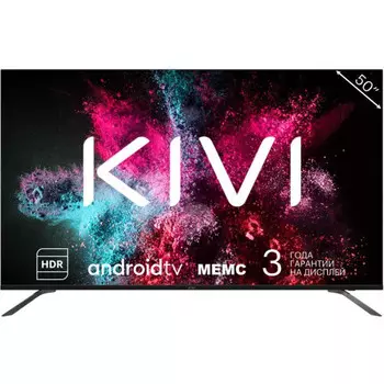 Телевизор 50" Kivi K50UD60B, 3840x2160, DVB-T /T2 /C, HDMIx3, USBx2, WiFi, Smart TV, черный (K50UD60B) (РФ)