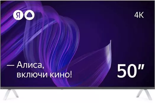 Телевизор 50" Яндекс Умный телевизор с Алисой, 3840x2160, DVB-T /T2 /C, HDMIx3, USBx2, WiFi, Smart TV, черный (YNDX-00072)