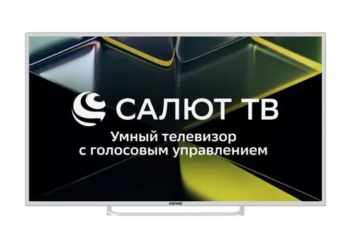 Телевизор 55" Asano 55LU5011T, 3840x2160, DVB-T /T2 /C, HDMIx2, USBx1, WiFi, Smart TV, белый (55LU5011T)