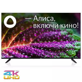 Телевизор 55" BBK 55LEX-8246/UTS2C (B), 3840x2160, HDMIx3, USBx2, WiFi, Smart TV, черный (55LEX-8246/UTS2C (B))