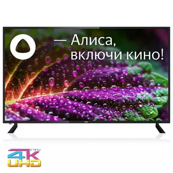 Телевизор 55" BBK 55LEX-9201/UTS2C (B), 3840x2160, HDMIx3, USBx2, WiFi, Smart TV, черный (55LEX-9201/UTS2C (B))