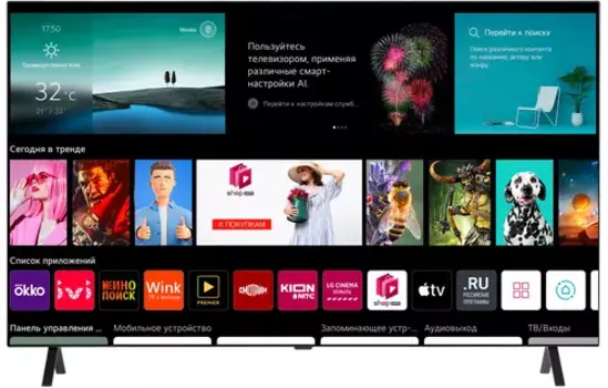 Телевизор 55" LG OLED55A2RLA, 3840x2160, DVB-T /T2 /C, HDMIx3, USBx2, WiFi, Smart TV, черный (OLED55A2RLA.ADKG)