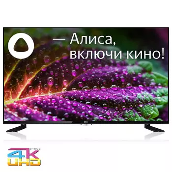 Телевизор 65" BBK 65LEX-8204/UTS2C (B), 3840x2160, HDMI, USB, WiFi, Smart TV, черный (65LEX-8204/UTS2C (B))