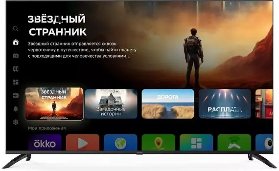 Телевизор 65" Digma DM-LED65UBB40, 3840x2160, DVB-T /T2 /C, HDMIx3, USBx2, WiFi, Smart TV, черный (DM-LED65UBB40)