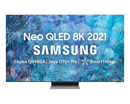 Телевизор 65" Samsung QE65QN900AUXRU, 4K, 3840x2160, DVB-T /T2 /C, HDMIx4, USBx2, WiFi, Smart TV, черный, (QE65QN900AUXRU)