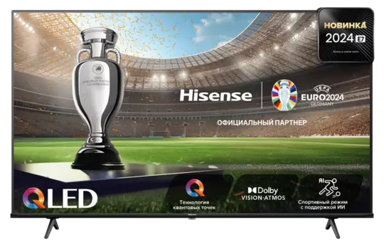 Телевизор 75" Hisense 75E7NQ, 3840x2160, DVB-T /T2 /C, HDMIx3, USBx2, WiFi, Smart TV, черный (75E7NQ)