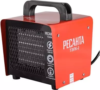 Тепловая пушка электрическая 2 кВт, 220/230 В, РЕСАНТА ТЭПК-2 (67/1/40)