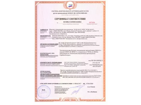 Тепловентилятор 1.5 кВт до 20 м, 220В, механическое управление, термостат, белый, Ballu BFH/С-29