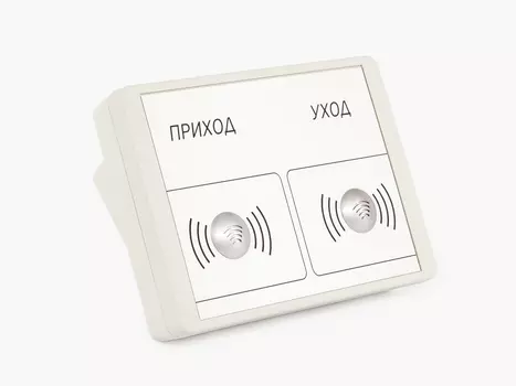 Терминал учета рабочего времени Sigur SIGUR E100 EM, белый (SIGUR E100 EM )