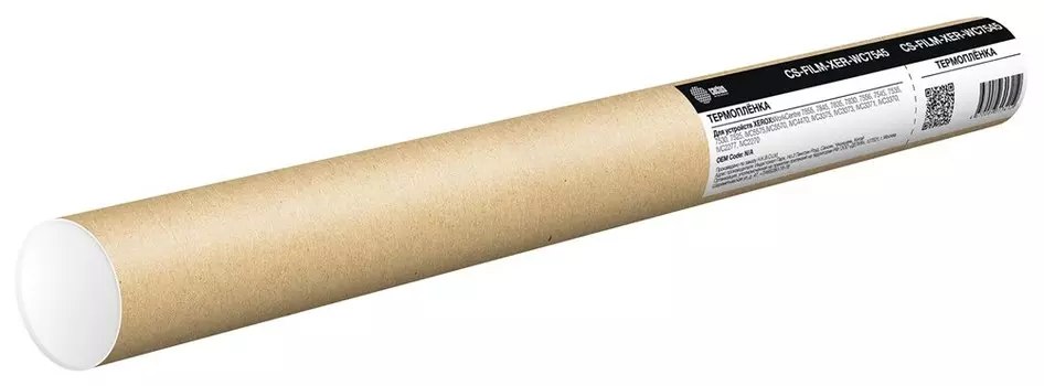 Термопленка Cactus для Xerox WorkCentre 7525/7530/7535/7545/7556/7830/7835/7845/7855, 04K62220-Film/21-Film/22-Film/641S00809-Film/604K62230-Film/31-Film/32-Film (CS-FILM-XER-WC7545)