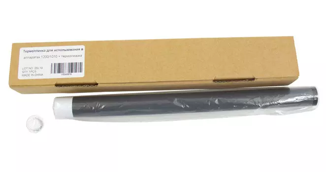 Термопленка для LJ 1200/1000, + смазка