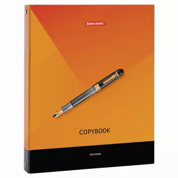 Тетрадь клетка A5 120 листов, кольца, без полей, обложка картон - Моноколор, BRAUBERG (403275)