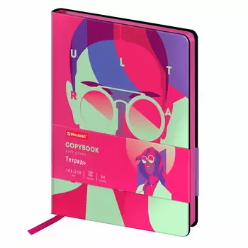 Тетрадь клетка A5 80 листов, книжное, без полей, обложка эко-кожа - Ultraviolet, BRAUBERG VISTA (403914)