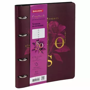 Тетрадь клетка A5 80 листов, кольца, поля, обложка эко-кожа - Rose, BRAUBERG VISTA (112125)