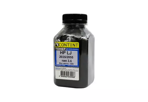 Тонер Content Тип 3.6, бутыль 120 г, черный, совместимый для LJ P2035/2055 (4010715509285)