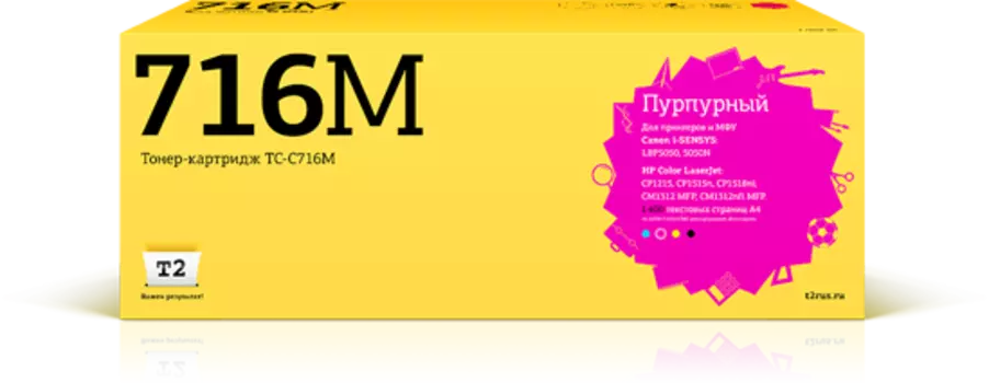 Картридж лазерный T2 TC-C716M, пурпурный, совместимый для Canon