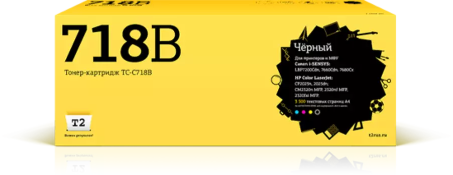 Тонер картридж T2 TC-C718B (718B) черный для Canon i-SENSYS LBP7200Cdn (3 500 стр)