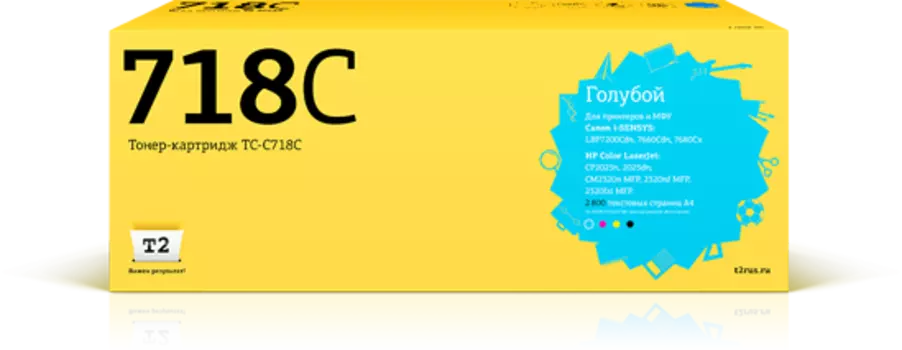 Тонер картридж T2 TC-C718C (718C) голубой для Canon i-SENSYS LBP7200Cdn (2 800 стр)