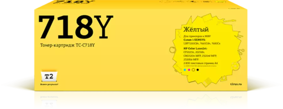 Тонер картридж T2 TC-C718Y (718Y) Yellow для Canon i-SENSYS LBP7200Cdn (2 800 стр)