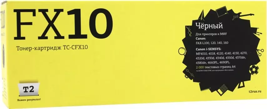 Картридж лазерный T2 TC-CFX10 (Cartridge FX10/0263B002), черный, 2000 страниц, совместимый для Canon FAX-L100/120/140/160/i-SENSYS MF4010/4018/4660PL/4690PL